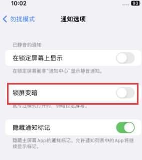 苹汉阳果维修分享iPhone主屏幕壁纸显得模糊怎么办