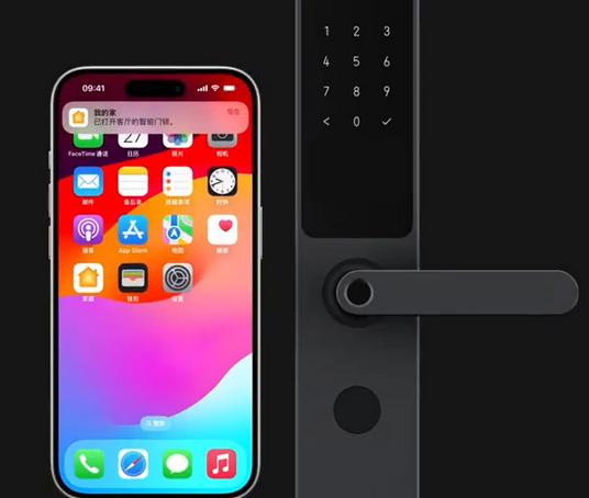 汉阳iPhone维修站分享在iPhone上使用家庭钥匙开启智能门锁 