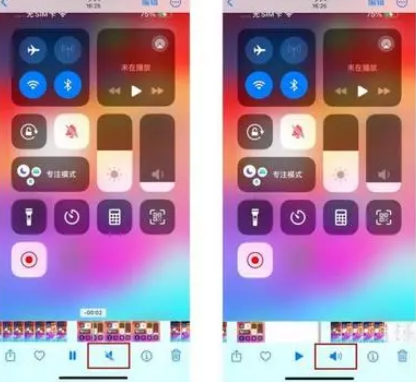 汉阳苹果15维修网点分享iPhone15录屏没有声音怎么办 