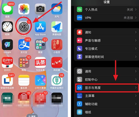 汉阳苹果15换屏服务分享iPhone15屏幕常亮怎么办 