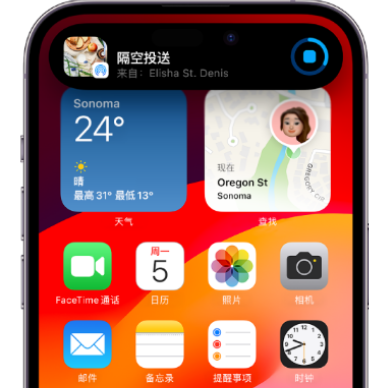 汉阳apple维修服务分享两台iPhone靠近即可共享照片和视频