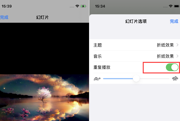 汉阳苹果14维修店分享iPhone14相册视频如何循环播放