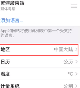 汉阳苹果无线网维修店分享iPhone无线局域网无法开启怎么办