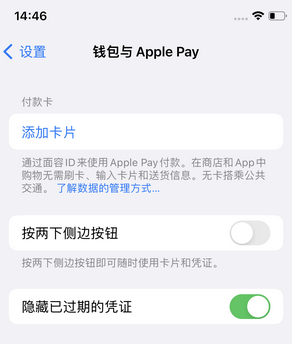 汉阳苹果锁屏维修分享iPhone锁屏时声音忽大忽小调整方法