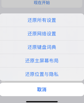 汉阳apple服务站点分享iPhone上个人热点丢失了怎么办