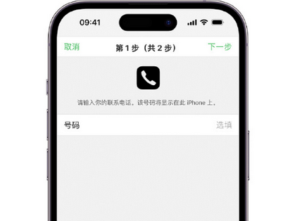 汉阳apple维修店分享如何通过iCloud网页查找iPhone位置