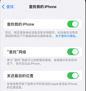 汉阳apple维修店分享如何通过iCloud网页查找iPhone位置 