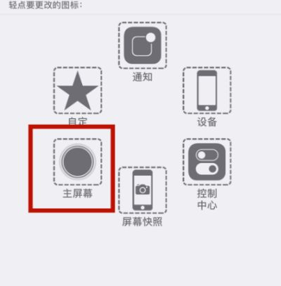 汉阳苹汉阳果维修网点分享iPhone快速返回上一级方法教程