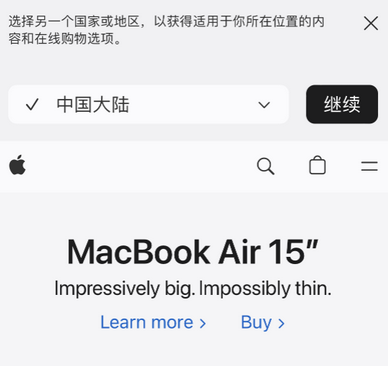 汉阳apple授权维修如何将Safari浏览器中网页添加到桌面 