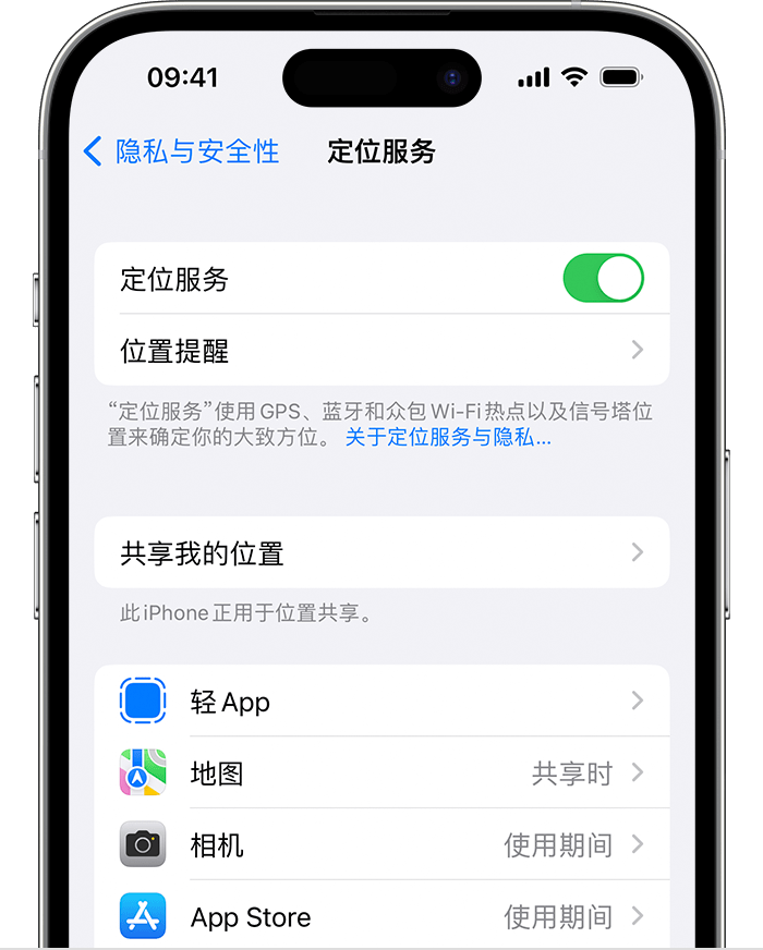 汉阳苹果维修网点分享如何在iPhone上阻止个性化广告投放 