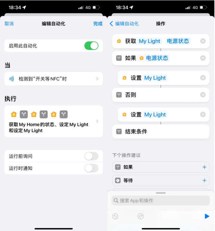 汉阳苹果14服务点分享iPhone14中NFC功能的使用场景及使用方法 