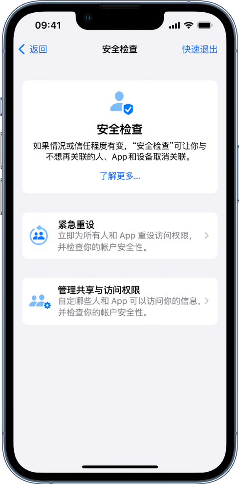 汉阳苹果手机维修分享iPhone小技巧:使用