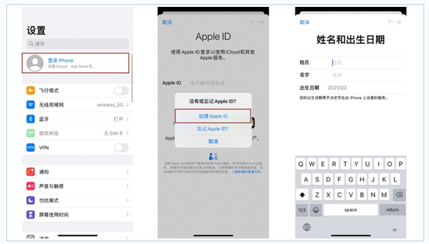 汉阳苹果维修网点分享:Apple ID有什么用?新手如何注册iPhone14 ID? 