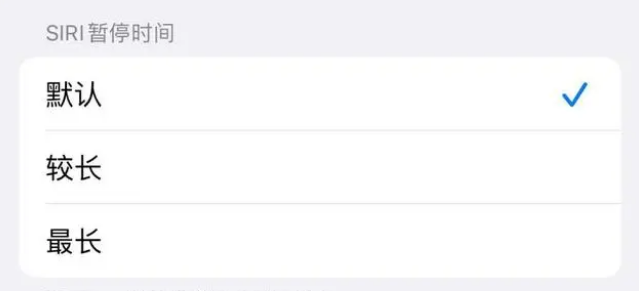 汉阳苹果维修分享iOS 16上隐藏的Siri的四种新用法 