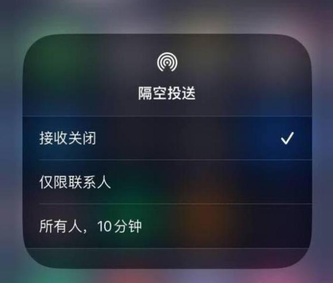 汉阳苹果14维修分享iPhone 14 Pro如何开启隔空投送 