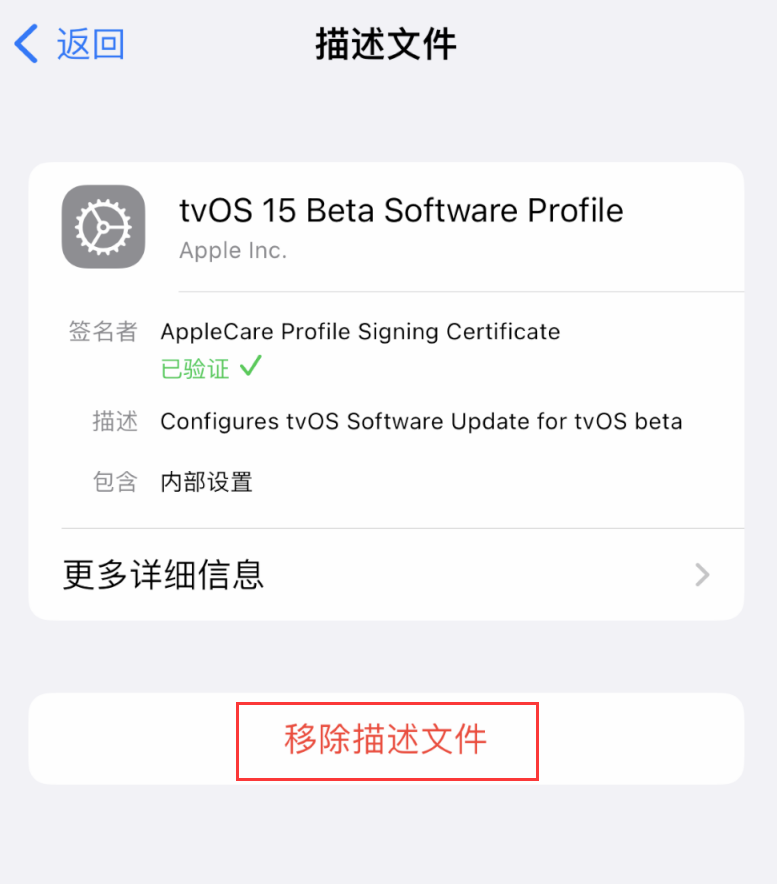 汉阳苹果手机维修分享iOS 16 屏蔽系统更新教程 
