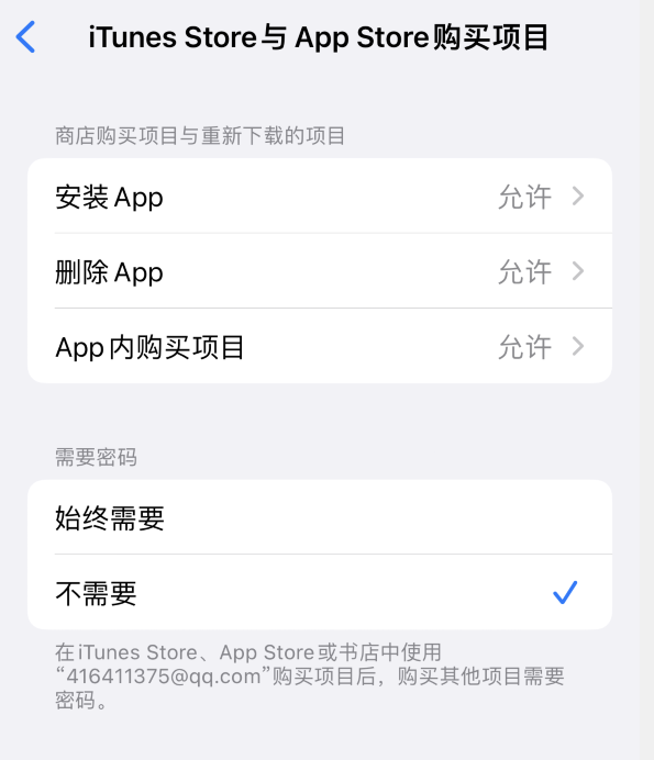 汉阳苹果14维修分享误删除或找不到 iPhone 14 系列机型中的内置应用怎么办 