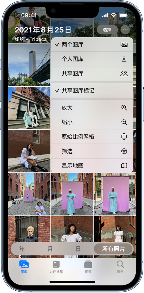 汉阳苹果手机维修分享升级 iOS 16.1 后，如何设置或加入 iCloud 共享照片图库 