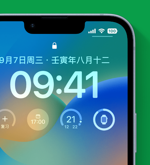 汉阳苹果手机维修分享官方推荐体验这些 iOS 16 新功能 