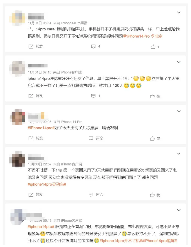 汉阳苹果14维修分享iPhone 14 Pro无法开机、黑屏怎么办 