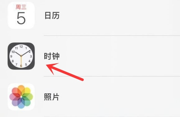 汉阳苹果手机维修分享iPhone手机如何添加时钟小组件 