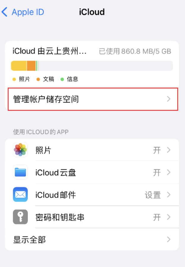 汉阳苹果手机维修分享iPhone 用户福利 