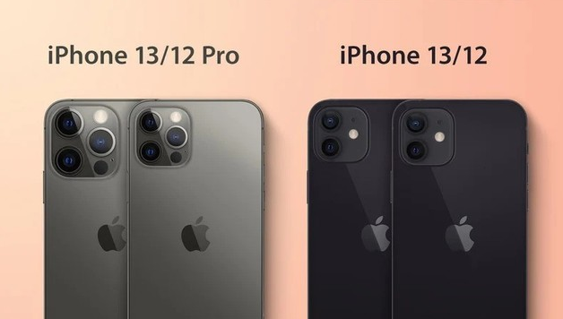 汉阳苹果手机维修分享iPhone 13 摄像头长什么样 