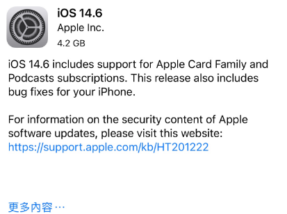汉阳苹果手机维修分享iPhone5能升级iOS 14.6 RC版吗 