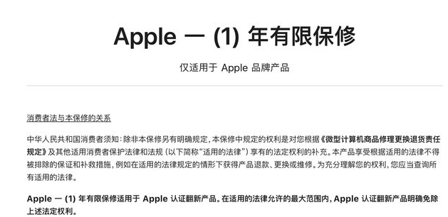 汉阳苹果手机维修分享苹果官翻机值得选购吗 