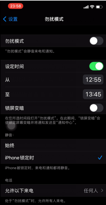 汉阳苹果手机维修分享如何使用iPhone能更好的保护个人隐私 