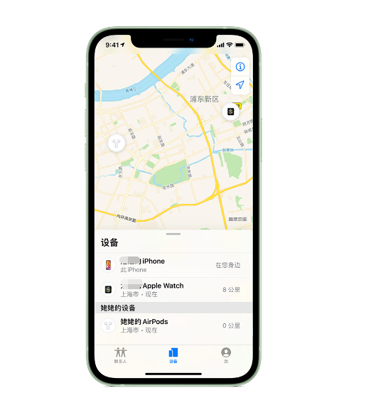 汉阳苹果手机维修分享iPhone “家人共享”功能 