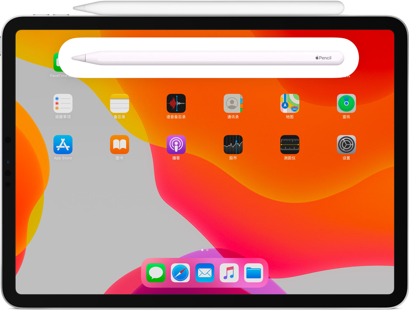 汉阳苹果手机维修分享iPad Pro 如何与 Apple Pencil 配对连接 