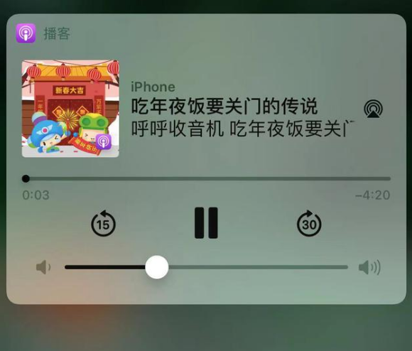 汉阳苹果手机维修分享让 Siri 陪你过春节 