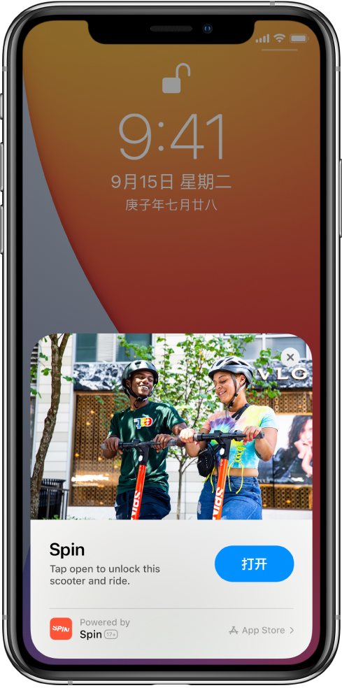 汉阳苹果手机维修分享升级 iOS 14 之后，如何在 iPhone 上使用“轻 App” 