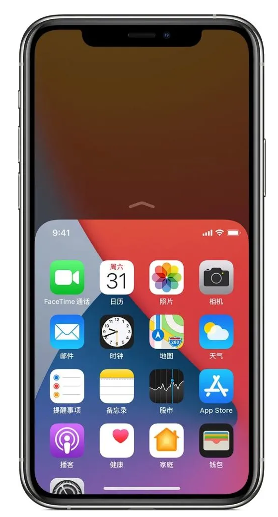 汉阳苹果手机维修分享iPhone 12单手点按屏幕使用方法 