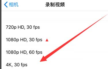 汉阳苹果手机维修分享iPhone12拍视频闪屏怎么办 