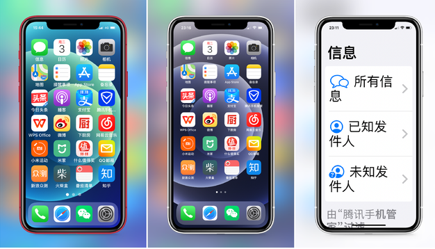 汉阳苹果手机维修分享iPhone12老人模式如何开启 