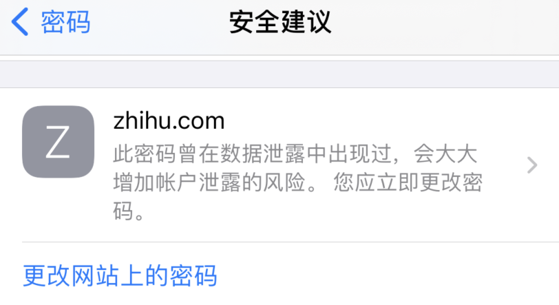 汉阳苹果手机维修分享iOS 14 小技巧 