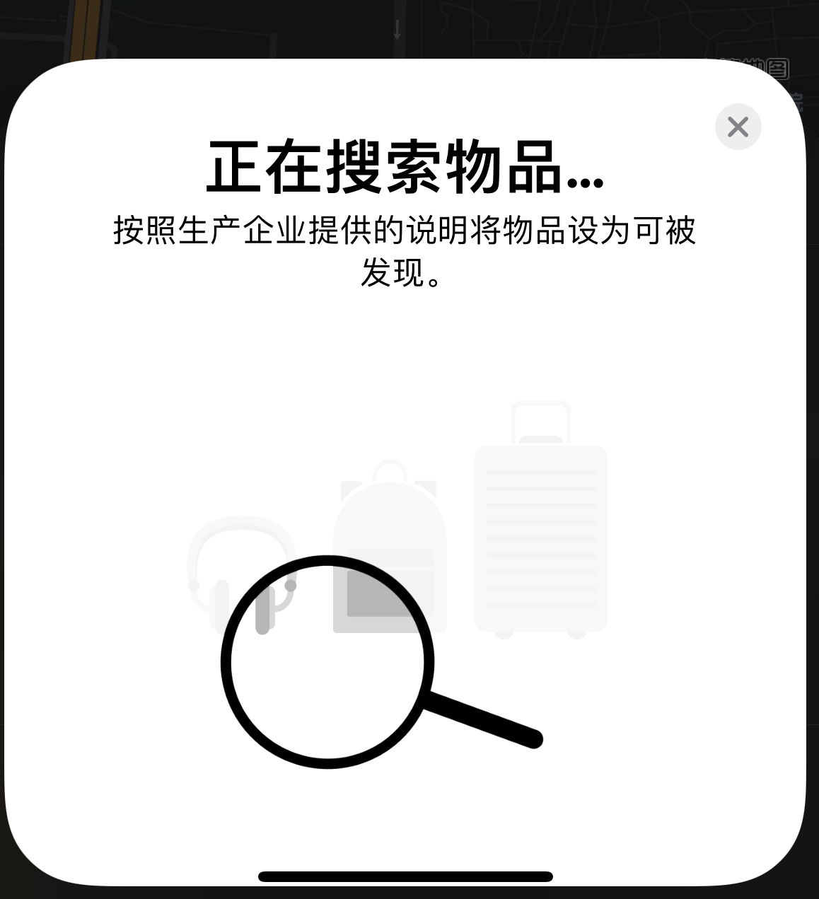 汉阳苹果手机维修分享iOS 14.3 隐藏项目 