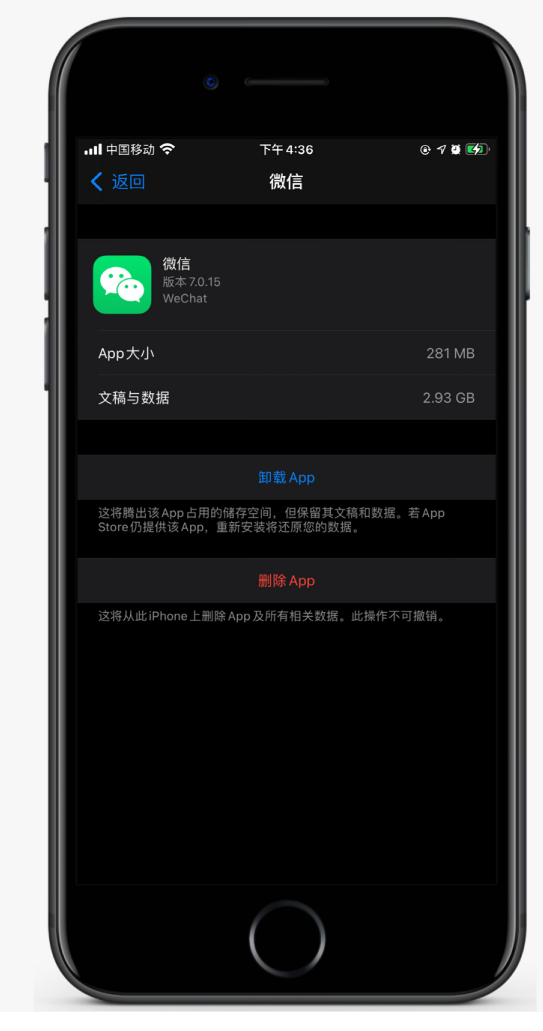 汉阳苹果手机维修分享如何清理 iPhone12中的「其他」 
