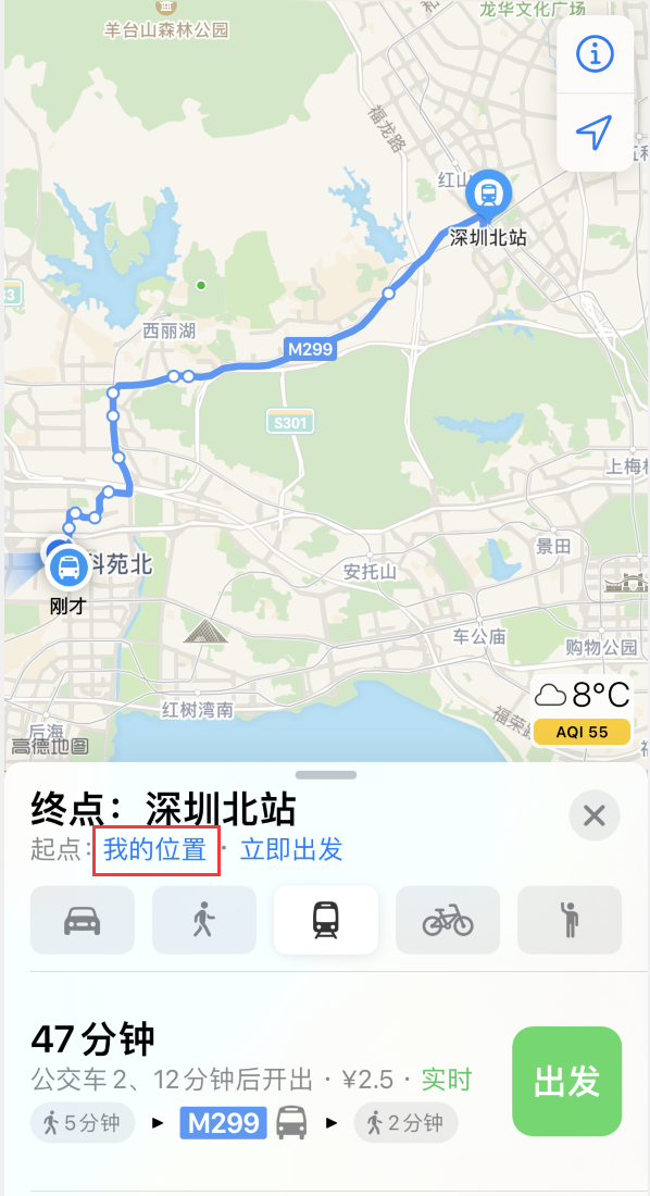 汉阳苹果手机维修分享如何在 iPhone “地图”应用中获取任意地点之间的路线 