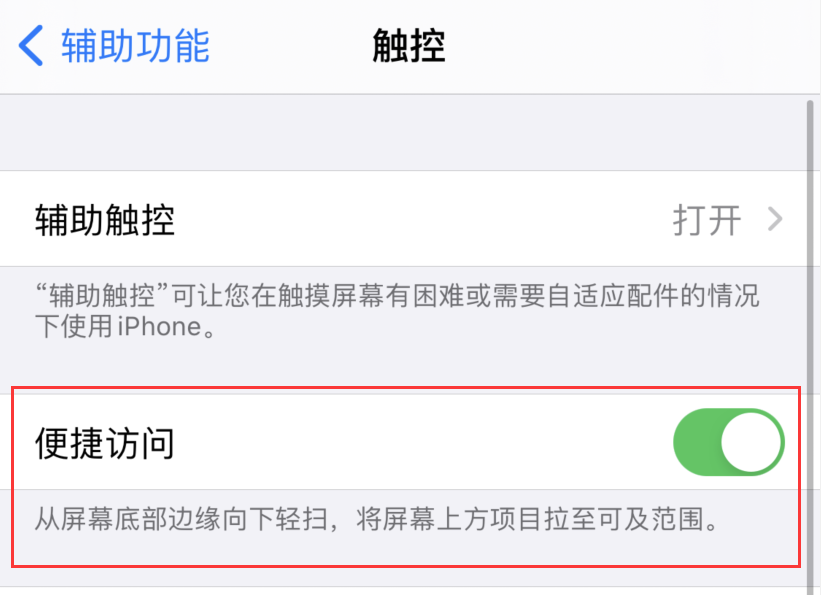 汉阳苹果手机维修分享iPhone 12 小技巧 