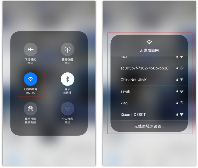 汉阳苹果手机维修分享苹果iPhone12如何自动切换WiFi 