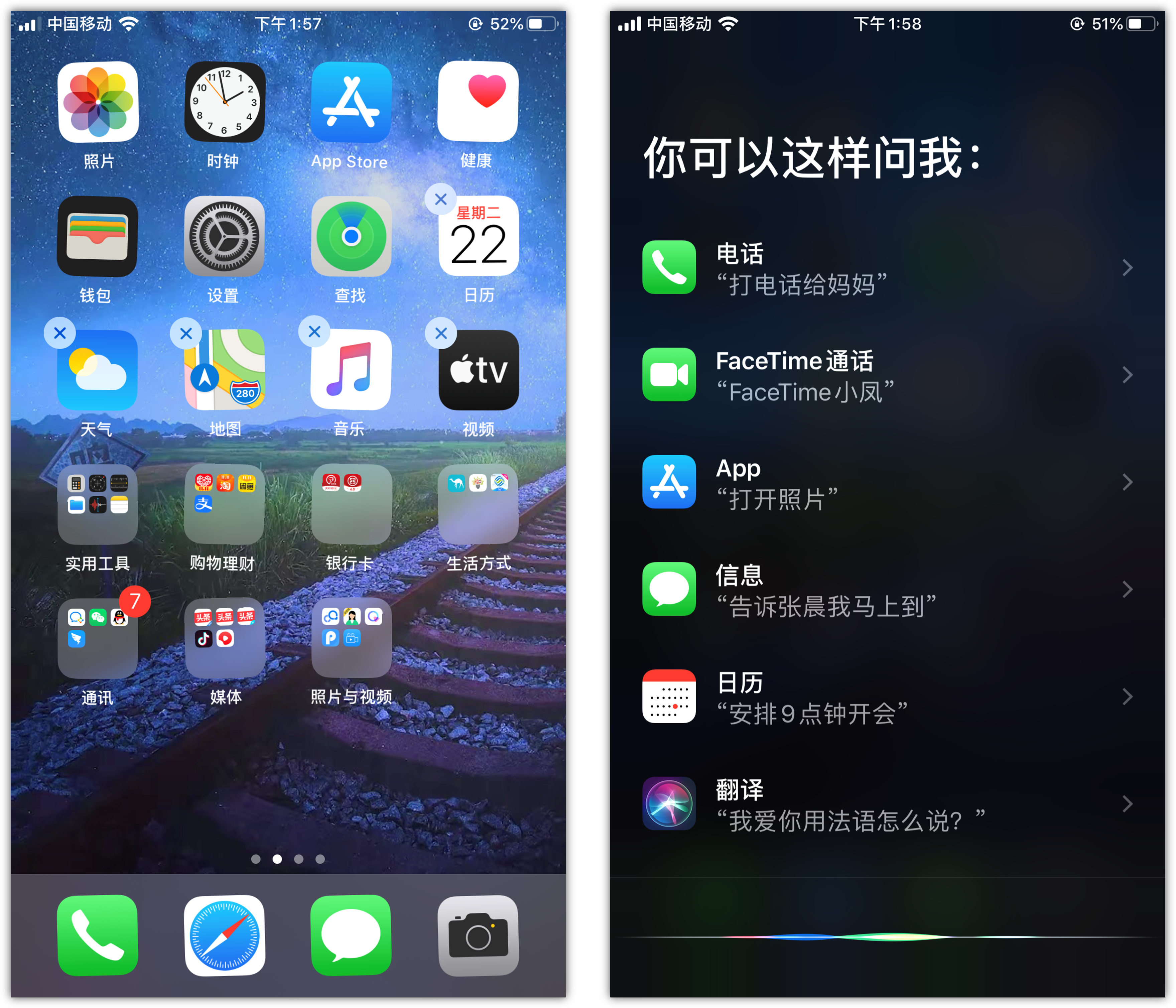 汉阳苹果手机维修分享苹果iPhone 如何隐藏APP 