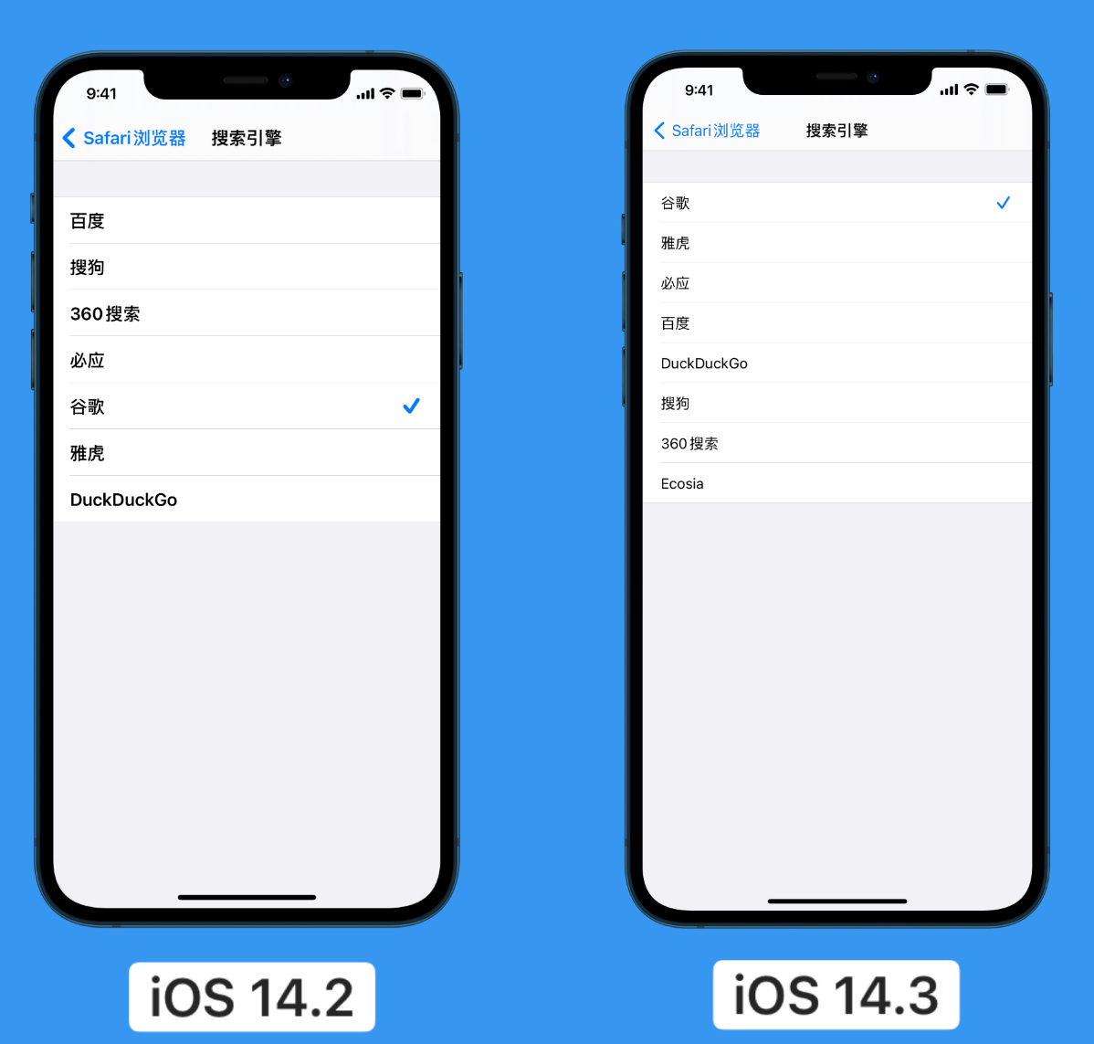 汉阳苹果手机维修分享iOS 14 小技巧 