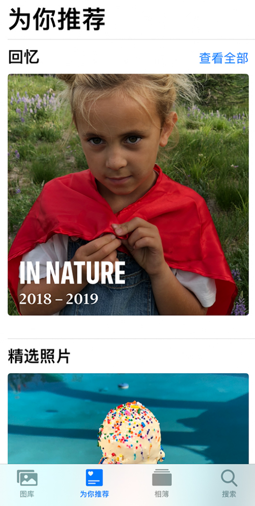 汉阳苹果手机维修分享iOS 14 照片小组件如何删除不想看到的图片 