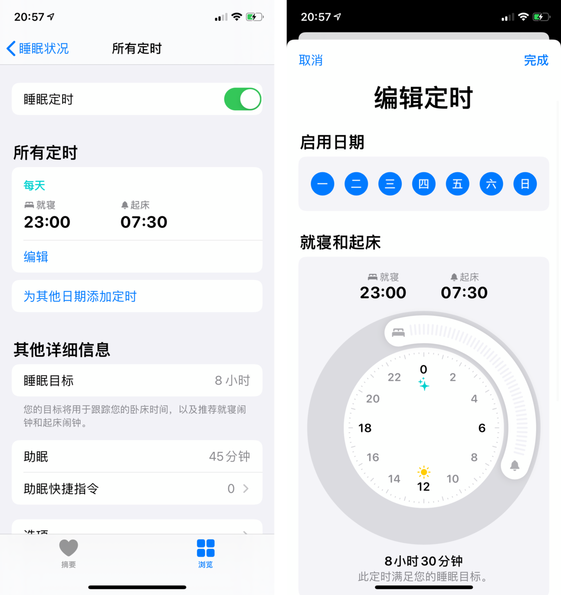 汉阳苹果手机维修分享watchOS 7 教程 