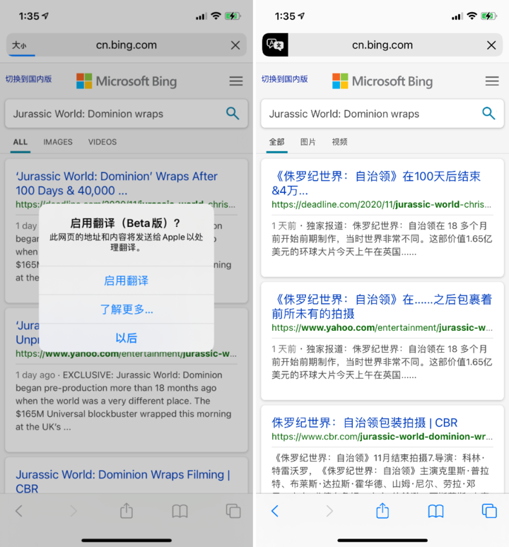汉阳苹果手机维修分享iOS 14.2 教程 