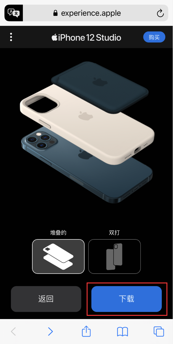 汉阳苹果手机维修分享选购 iPhone 12 必备 