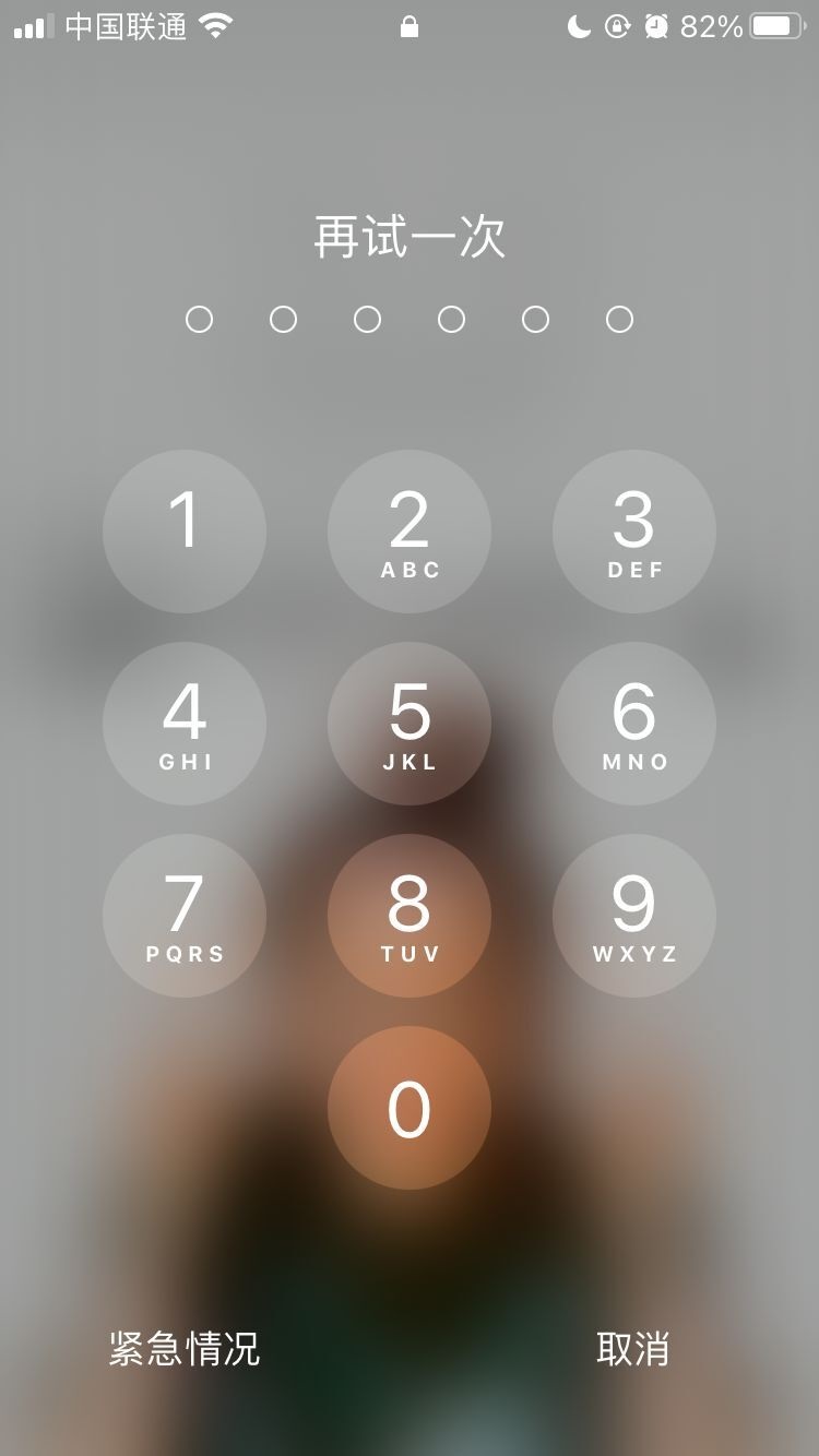 汉阳苹果手机维修分享iPhone手机丢失后时间怎么做最安全 